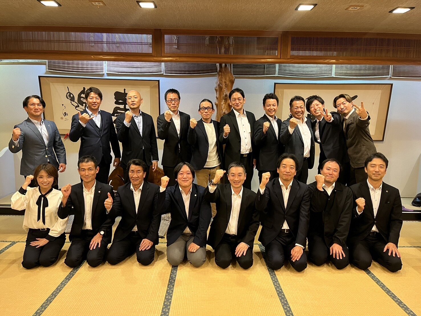 グランパレー京岩（定例会）